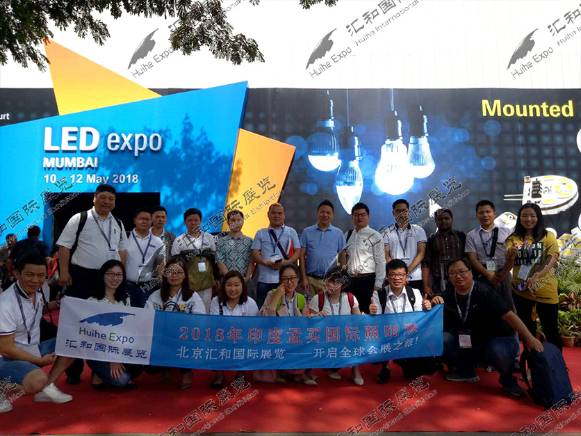 2018年印度孟买国际LED展出团回顾