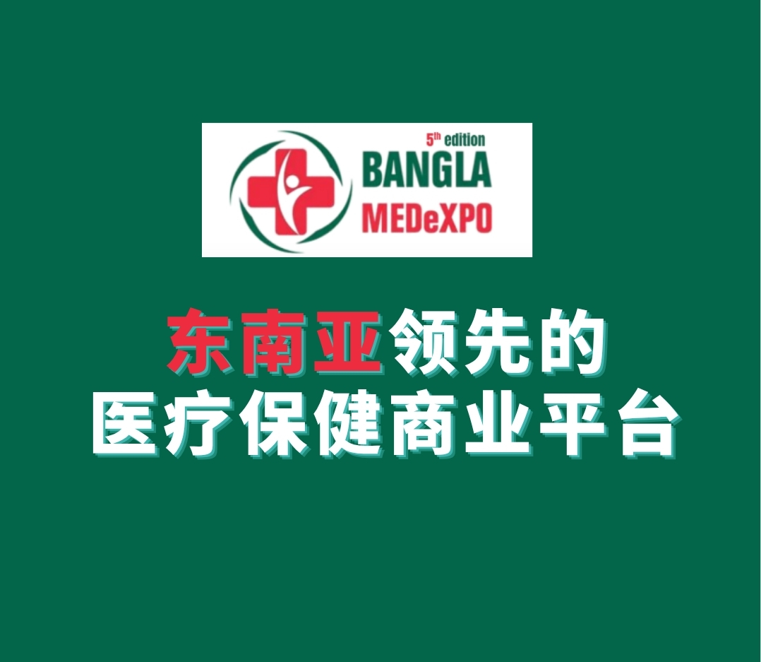 中国是波兰主要的投资来源之一，波兰企业希望中国扩大对波兰的投资。