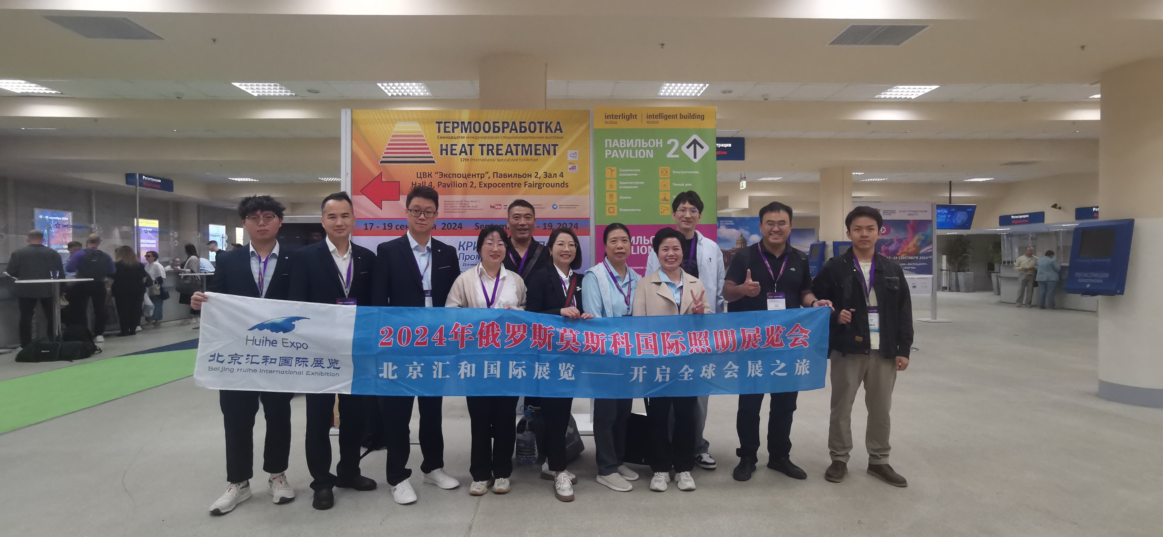 2024年俄罗斯照明照出团回顾