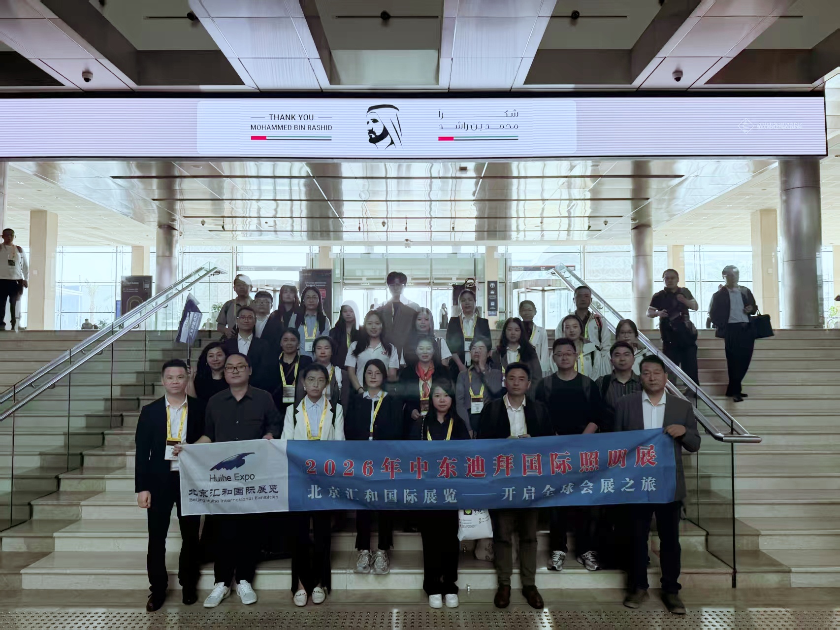 2026年迪拜照明展出团回顾