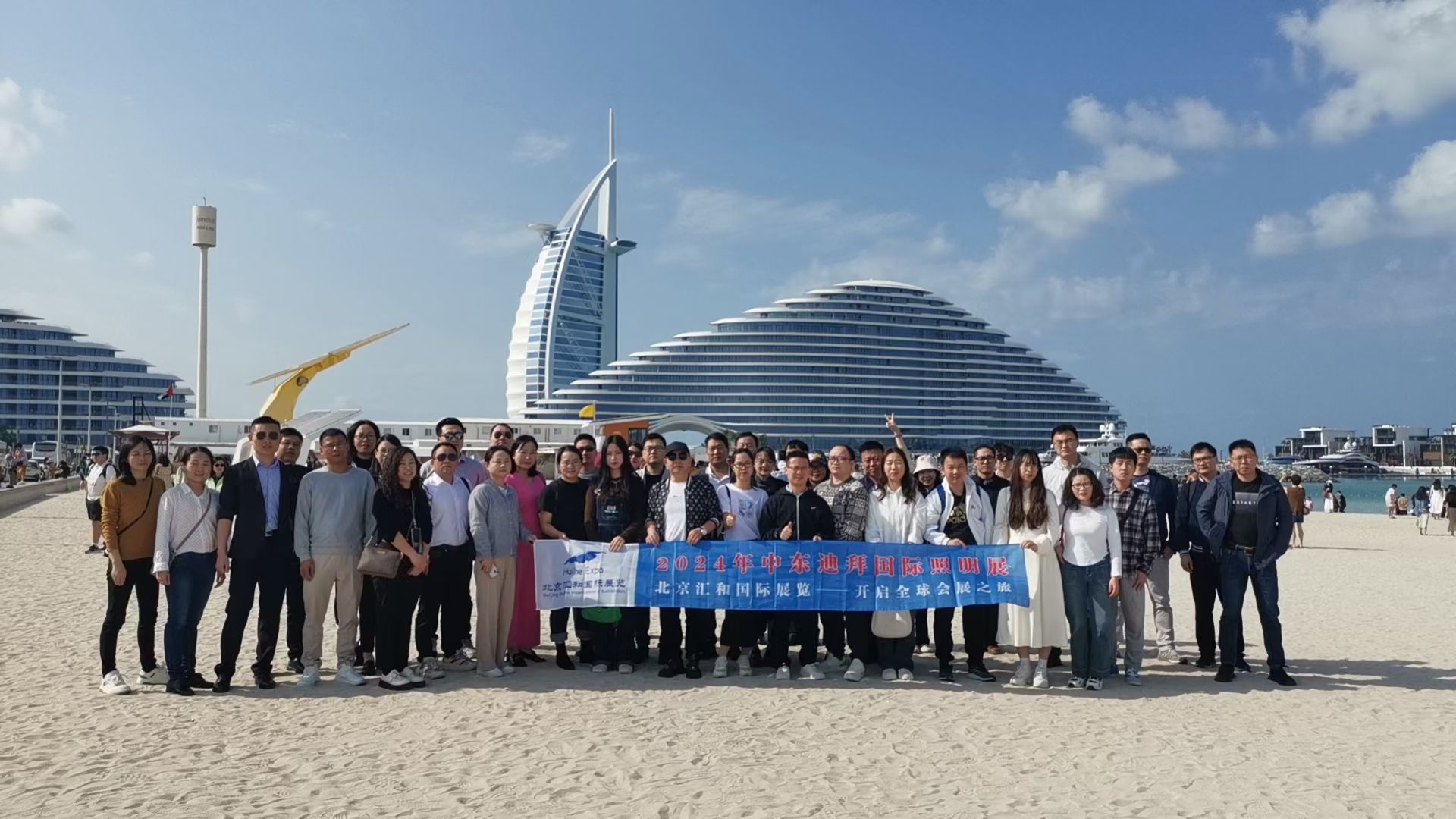 2024年迪拜照明展出团回顾