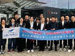 2024法兰汽配展出团回顾
