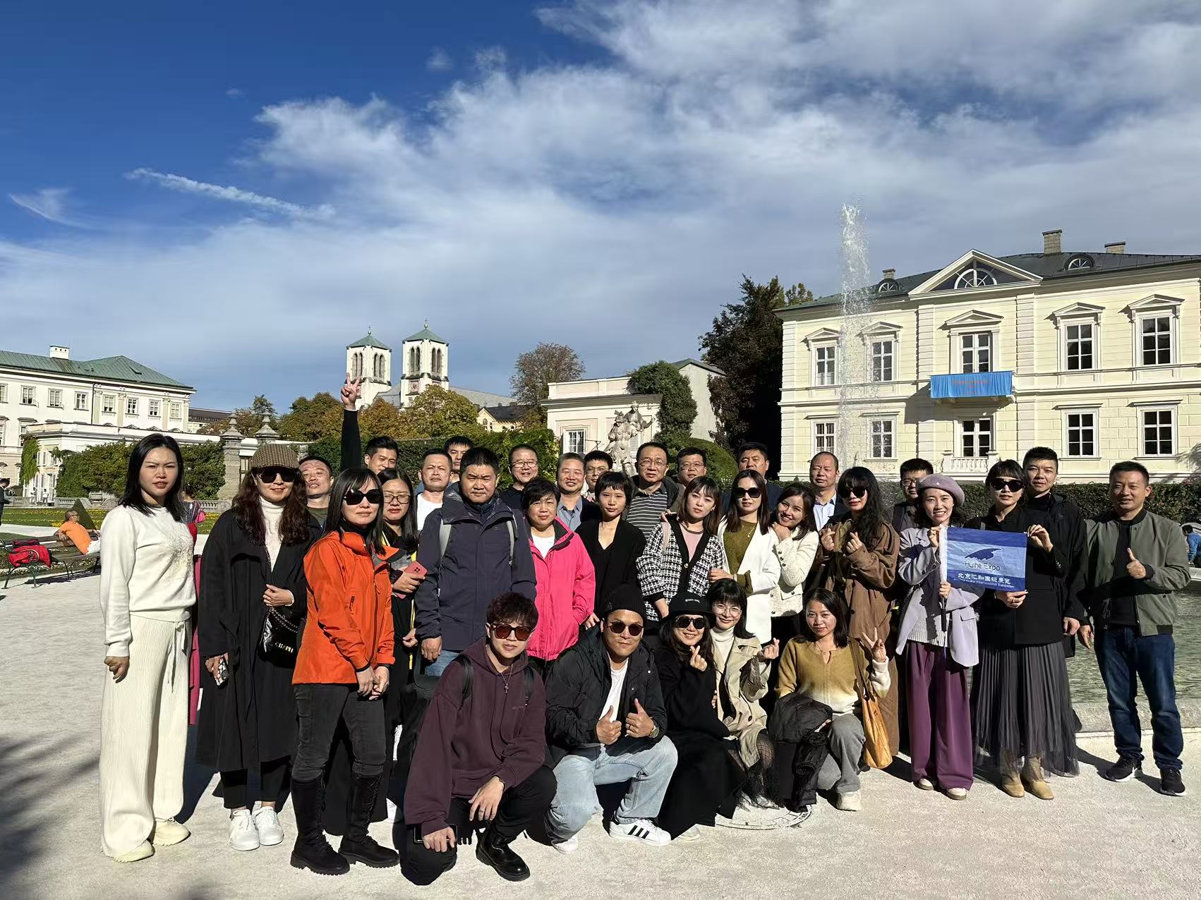 2023年德国法兰克福书展出团回顾